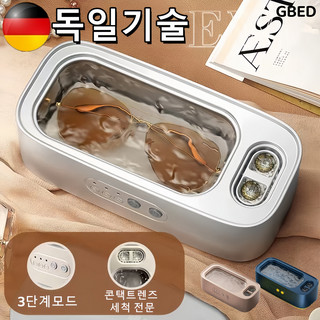추천4 가정용초음파세척기