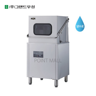추천7 그랜드우성식기세척기