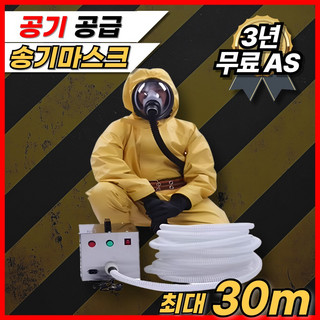 추천2 송기마스크