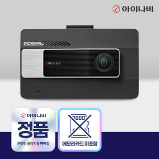 추천1 VX3000 블랙박스