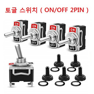 추천5 토글스위치