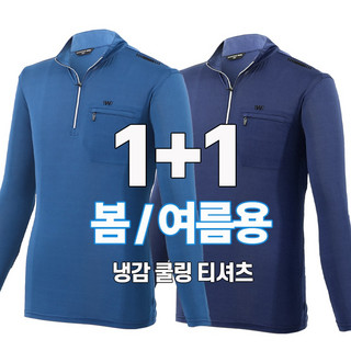 추천5 작업복