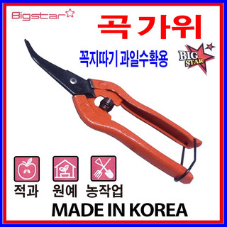 추천6 화신가위