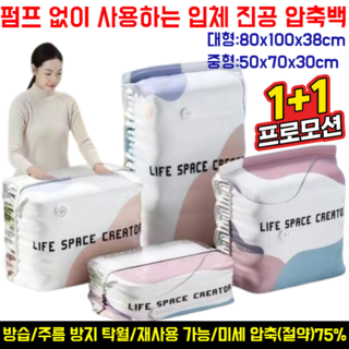 추천6 쿠디압축가방