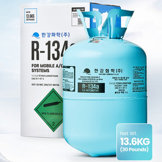 추천8 r134a냉매