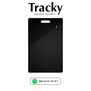 추천5 위치추적 카드