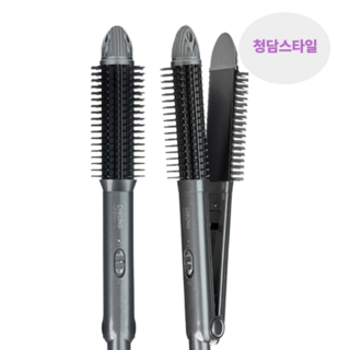 청담스타일올힛스타일러 추천 1등 제품