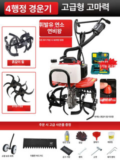 추천2 아세아관리기