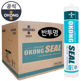 추천1 반투명실리콘