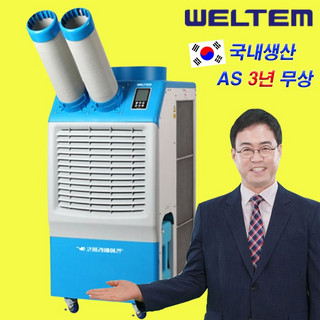 추천9 에어컨 할인