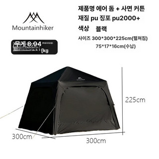 추천10 에어타프