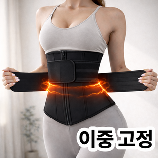 추천4 흉곽벨트