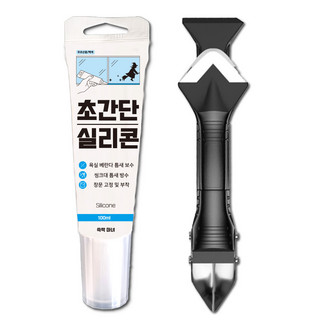 추천7 다이소실리콘