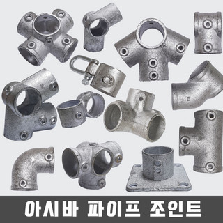 아시바클램프 추천 1등 제품
