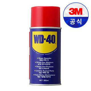 추천5 wd40