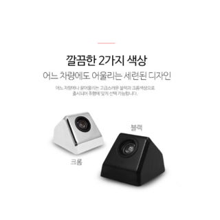 추천8 아이나비 후방카메라