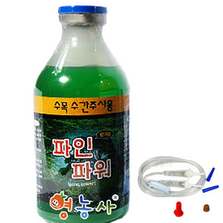 파인파워 추천 1등 제품