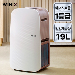 추천7 위닉스 인버터 제습기