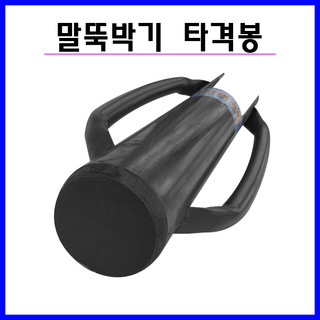 추천7 항타기