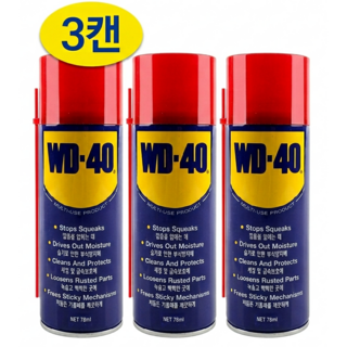 추천7 wd-40