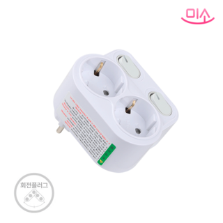추천9 2구콘센트