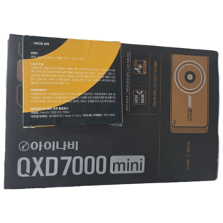추천5 QXD7000 블랙박스