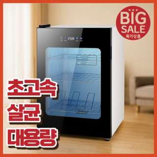 슈드레서 추천 1등 제품