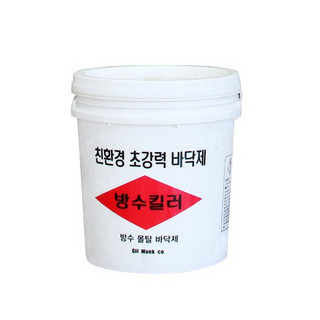 추천4 방수킬러