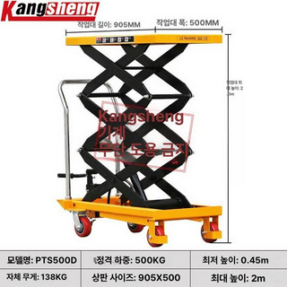추천6 리프트
