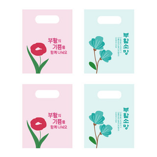 추천8 부활절계란포장지