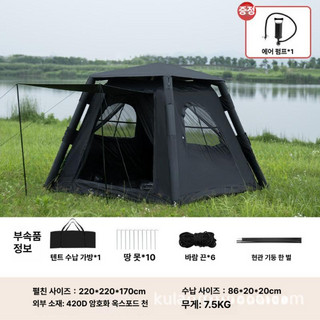 추천7 에어타프