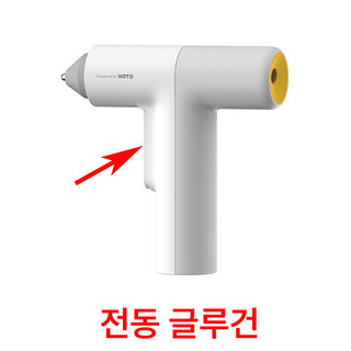 추천7 무선글루건