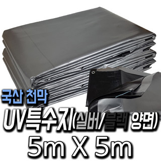 추천7 타포린방수포