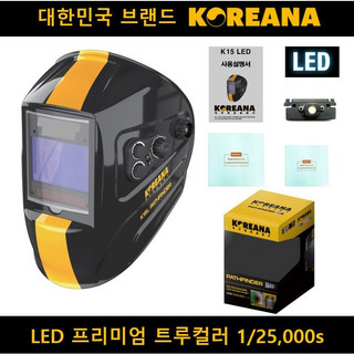 추천4 용접면