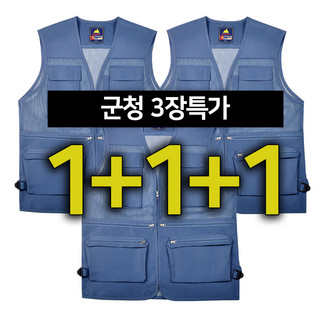 추천5 작업복조끼