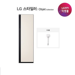 LG 스타일러 5벌 추천 1등 제품