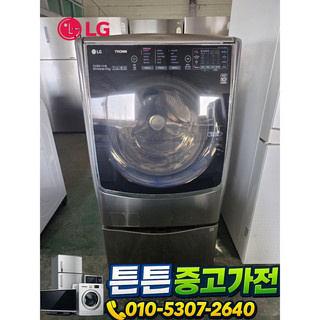 드럼 세탁기 21kg 추천 1등 제품