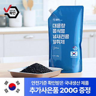 추천7 미닉스식세기