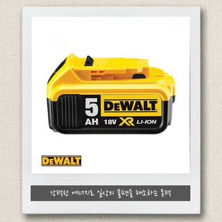 추천8 dcb184