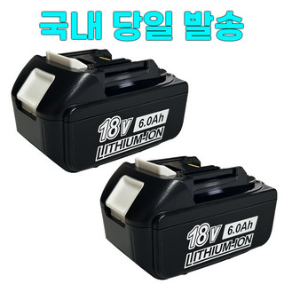 추천4 마끼다배터리