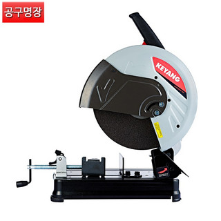 추천9 고속절단기