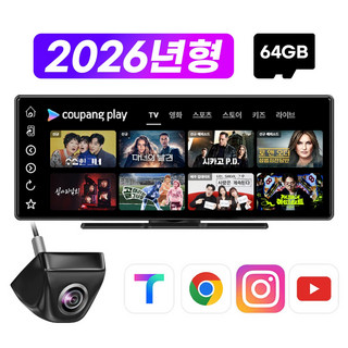 추천7 안드로이드 네비게이션