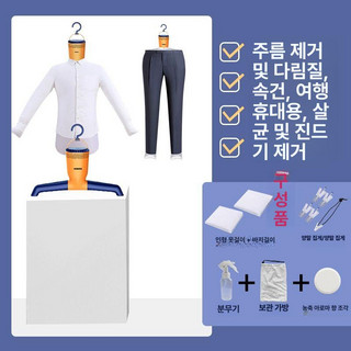 추천1 자동다리미