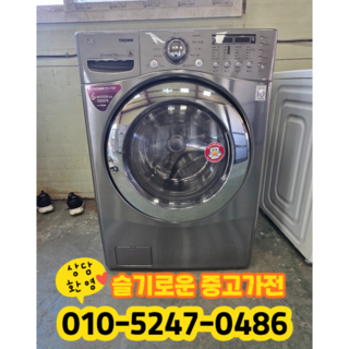 추천6 드럼 세탁기 15kg