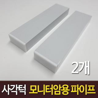추천7 각파이프