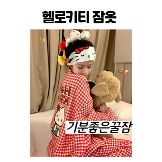 추천10 스파오키티잠옷