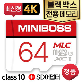 추천7 LXQ700 블랙박스