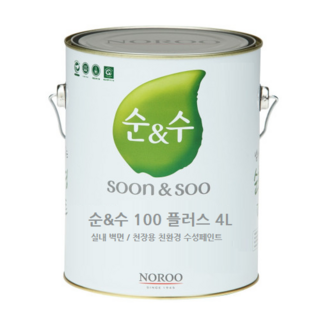추천1 수성페인트
