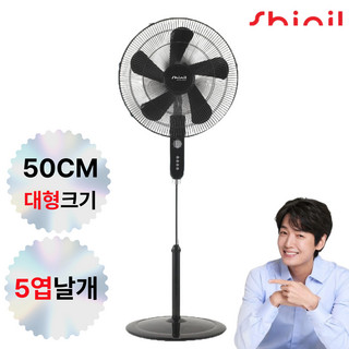 추천9 신일 대형 선풍기