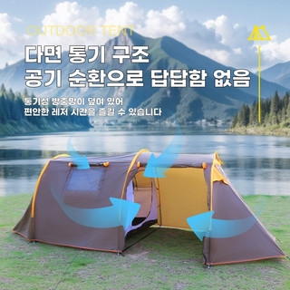 추천9 터널텐트